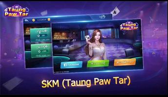 SKM Taung Paw Tar captura de pantalla 1