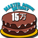 Master Anime Birthday ícone