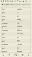 English to Arabic, Bengali Dictionary اسکرین شاٹ 3