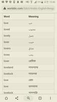 English to Arabic, Bengali Dictionary اسکرین شاٹ 1