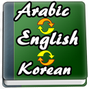 English to Arabic, Korean Dictionary APK