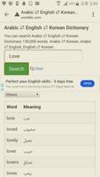 English to Arabic, Korean Dictionary Affiche