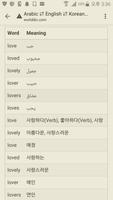 English to Arabic, Korean Dictionary capture d'écran 1