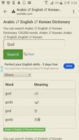 English to Arabic, Korean Dictionary 스크린샷 2