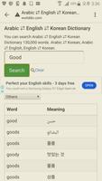 English to Arabic, Korean Dictionary capture d'écran 3