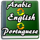 English to Arabic, Portuguese Dictionary APK
