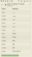 English to Arabic, Punjabi Dictionary capture d'écran 1