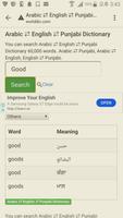 English to Arabic, Punjabi Dictionary capture d'écran 2