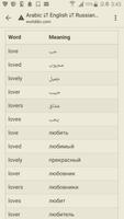 English to Arabic, Russian Dictionary capture d'écran 1