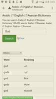 English to Arabic, Russian Dictionary capture d'écran 2