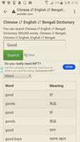English to Chinese, Bengali Dictionary captura de pantalla 2
