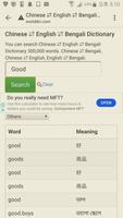 English to Chinese, Bengali Dictionary スクリーンショット 2