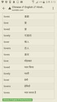English to Chinese, Hindi Dictionary capture d'écran 1