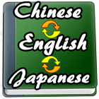 English to Chinese, Japanese Dictionary icône