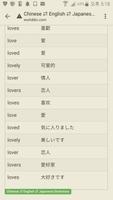 English to Chinese, Japanese Dictionary capture d'écran 1