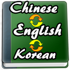 English to Chinese, Korean Dictionary icône