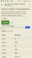 English to Chinese, Korean Dictionary capture d'écran 3