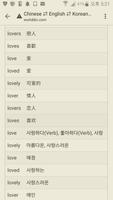 English to Chinese, Korean Dictionary capture d'écran 1