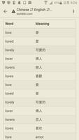 English to Chinese, Portuguese Dictionary capture d'écran 1