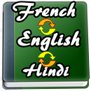 English to French, Hindi Dictionary APK