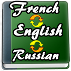 Icona English to French, Russian Dictionary