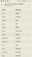 English to Hindi, Bengali Dictionary скриншот 1