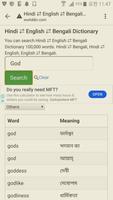 English to Hindi, Bengali Dictionary captura de pantalla 2