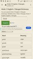 English to Hindi, Bengali Dictionary ảnh chụp màn hình 3