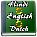 English to Hindi, Dutch Dictionary APK