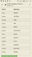 English to Hindi, Dutch Dictionary स्क्रीनशॉट 1