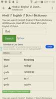 English to Hindi, Dutch Dictionary स्क्रीनशॉट 2