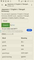 English to Japanese, Bengali Dictionary capture d'écran 3