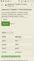 English to Japanese, Dutch Dictionary capture d'écran 3