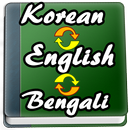 English to Japanese, Russian Dictionary APK