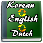 English to Korean, Dutch Dictionary icône