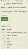 English to Korean, Russian Dictionary Affiche