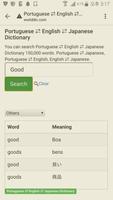 English to Portuguese, Japanese Dictionary capture d'écran 3