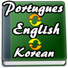 English to Portuguese, Korean Dictionary icône