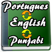 English to Portuguese, Punjabi Dictionary