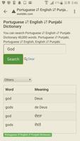 English to Portuguese, Punjabi Dictionary capture d'écran 2