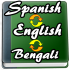 English to Spanish, Bengali Dictionary biểu tượng