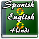 English to Spanish, Hindi Dictionary APK