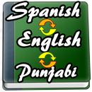 English to Spanish, Punjabi Dictionary-APK