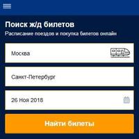 Booking-search ( Букинг поиск ) search on booking اسکرین شاٹ 1