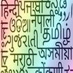 Indian languages Translator ap icon