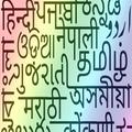 Indian languages Translator ap