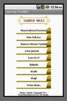 Learning Tajweed 截圖 1