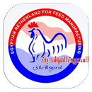 المصرية الهولندية لصناعة الاعل APK