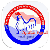 المصرية الهولندية لصناعة الاعل biểu tượng