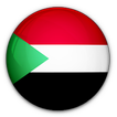 كارتك - السودان